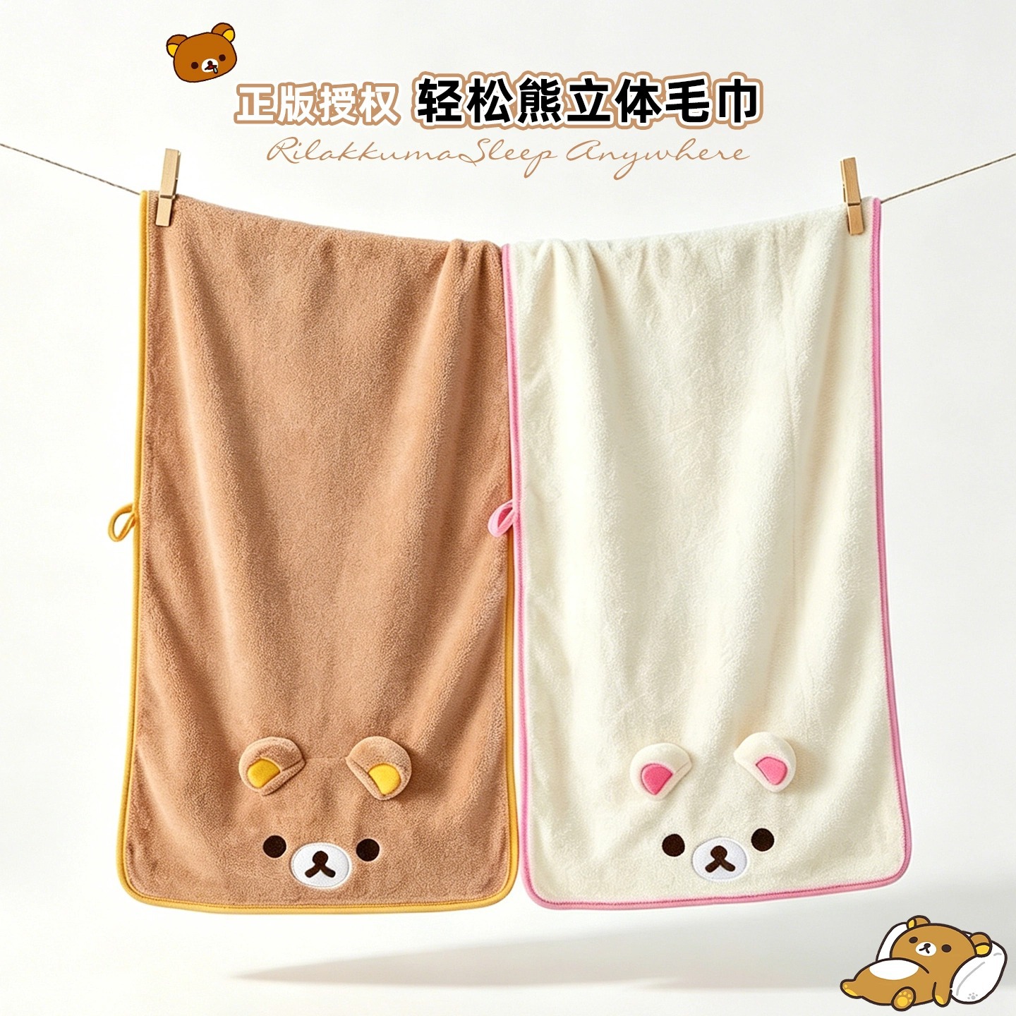 Uroczy Rilakkuma, miękki i wyg – Home Goods Bathroom recenzja i cena