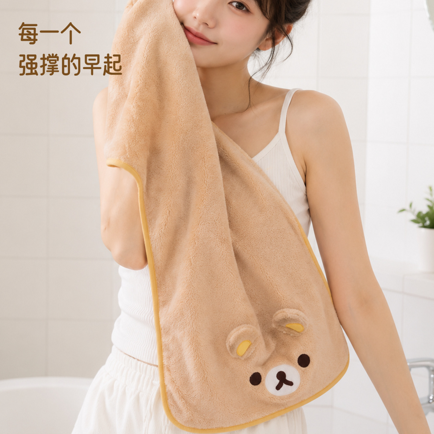 Uroczy Rilakkuma, miękki i wyg – Home Goods Bathroom recenzja i cena