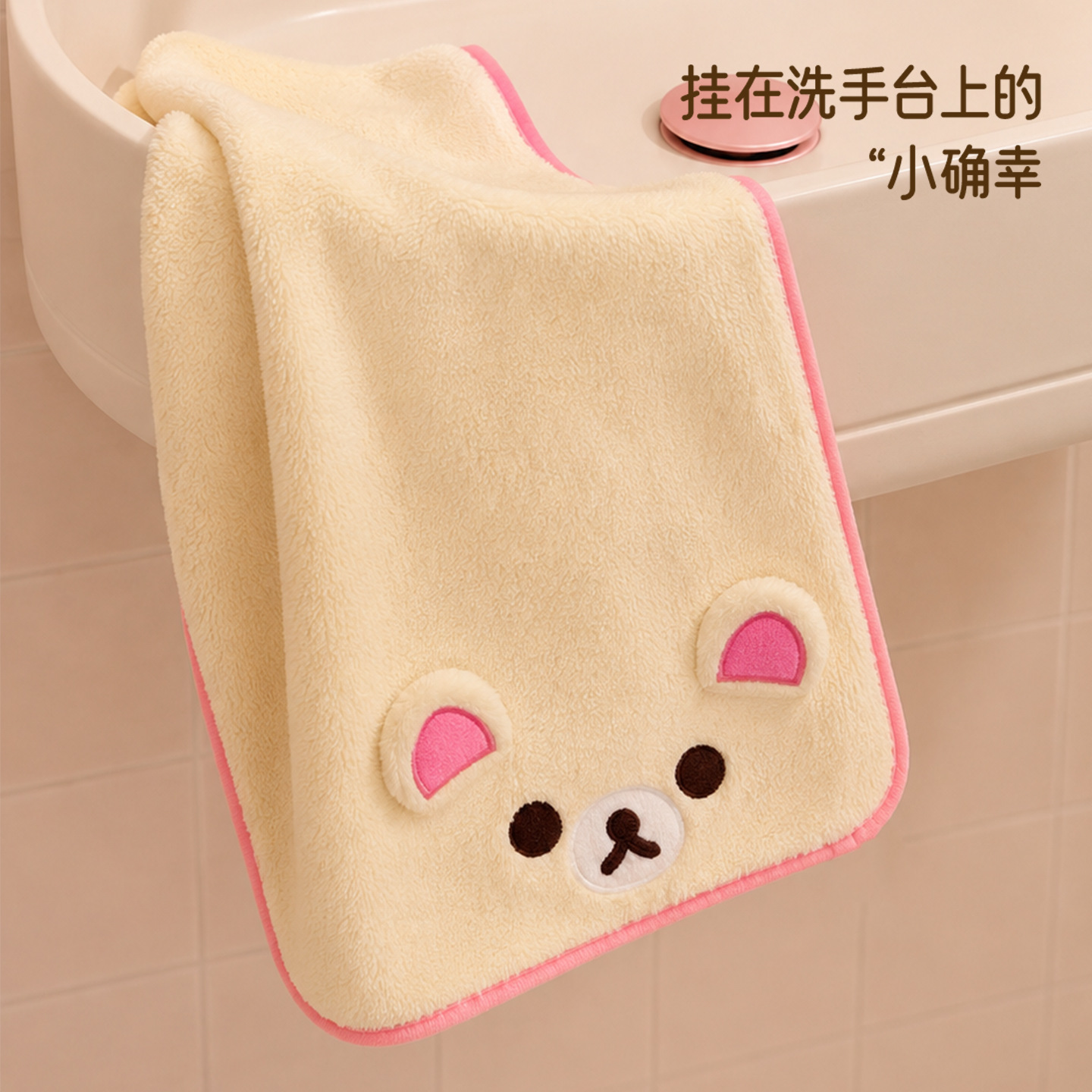 Uroczy Rilakkuma, miękki i wyg – Home Goods Bathroom recenzja i cena